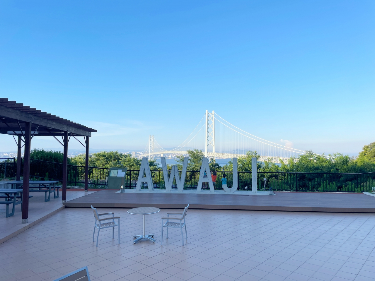 日帰り温泉 美湯松帆の郷