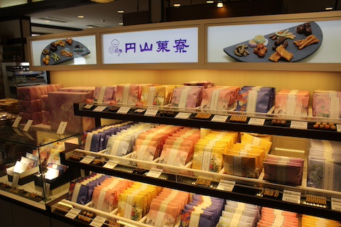 道の駅ようか 但馬蔵の風景