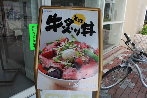 やぶ温泉の風景