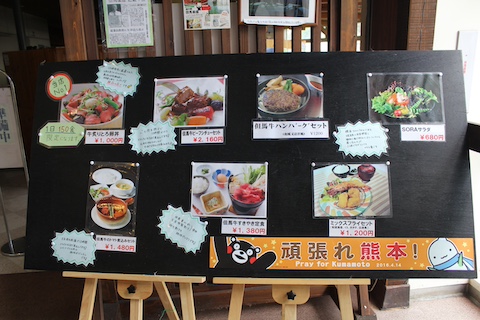 やぶ温泉の風景