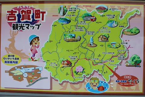 道の駅 むいかいち温泉の風景