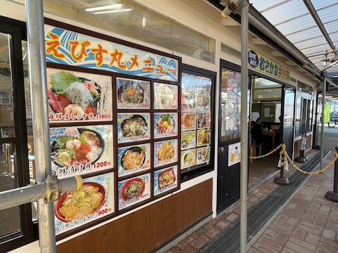 道の駅 あわじの風景