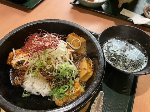 SPA専 太平のゆの風景