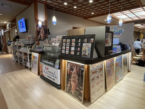 SPA専 太平のゆの風景