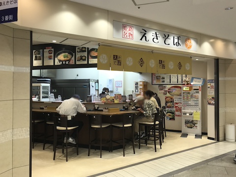 JR姫路駅の風景