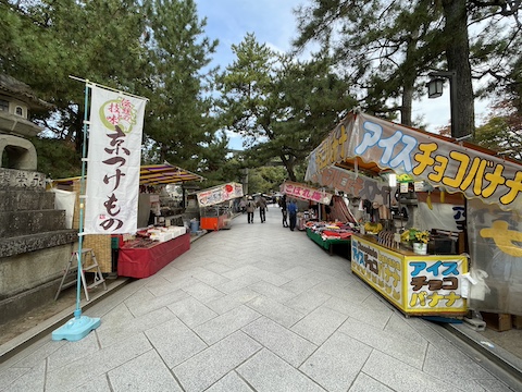 北野天満宮の風景