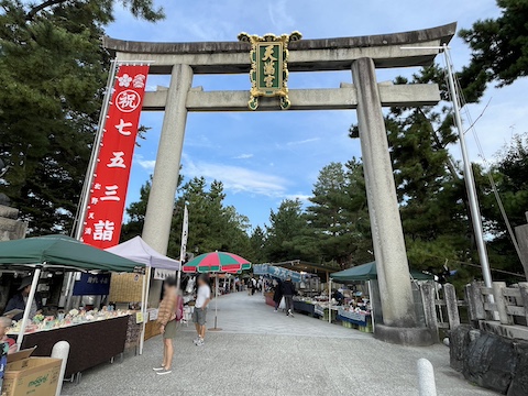 北野天満宮の風景