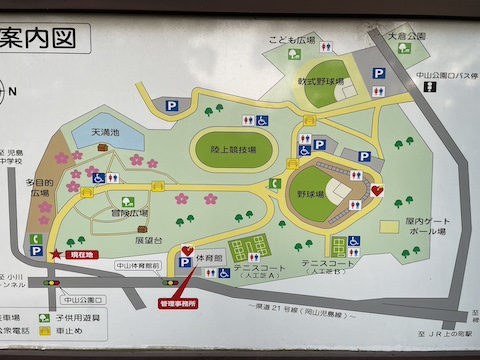 中山公園 冒険広場の風景