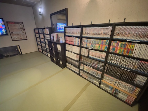 尾道平原温泉 ぽっぽの湯の風景