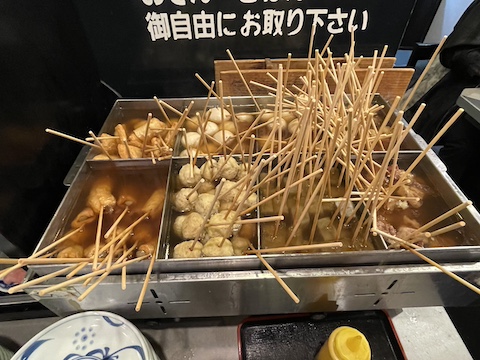 おか泉の風景