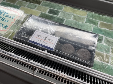 壇之浦パーキングエリアの風景