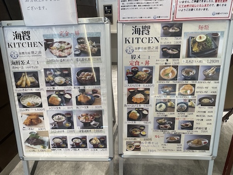 壇之浦パーキングエリアの風景