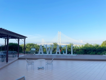 美湯松帆の郷の風景