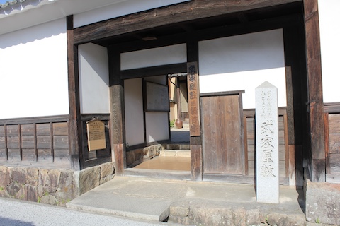 石火矢町ふるさと村の風景