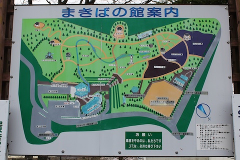 まきばの館の風景