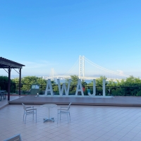 美湯松帆の郷